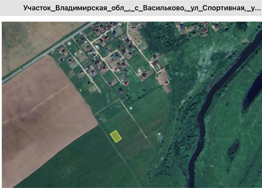 Купить  участок