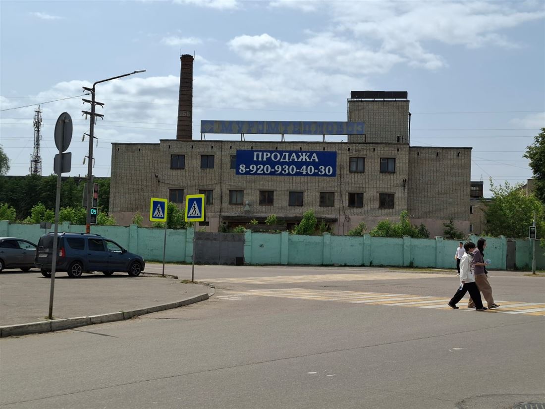 Купить  коммерческую недвижимость