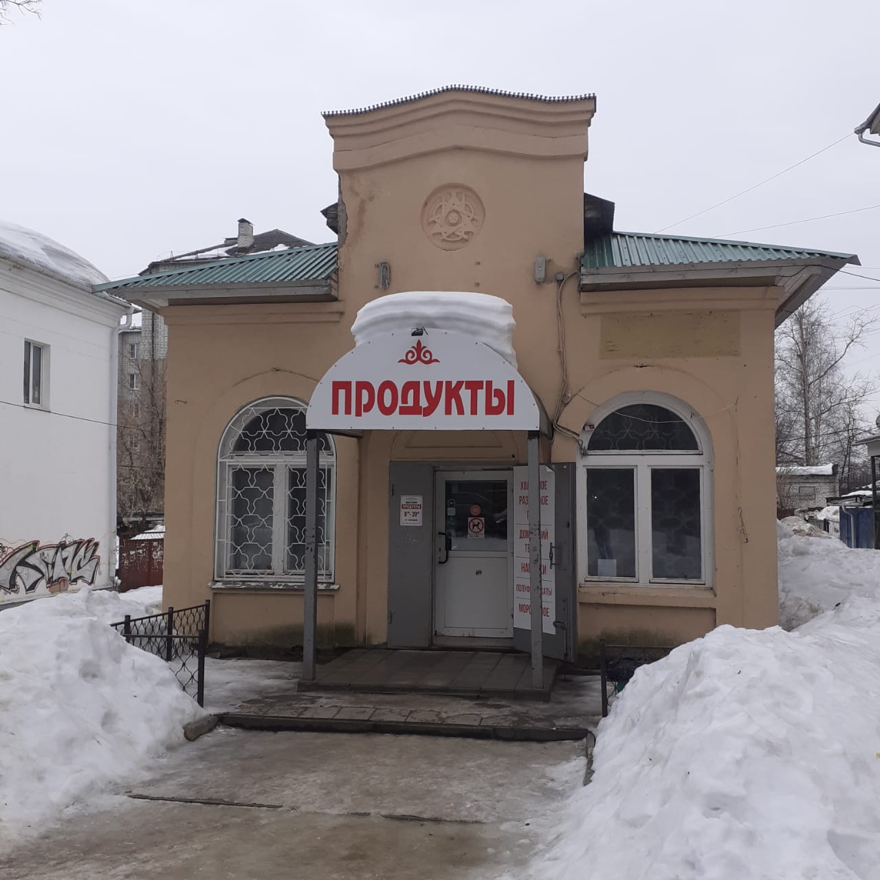 Снять  торговое помещение