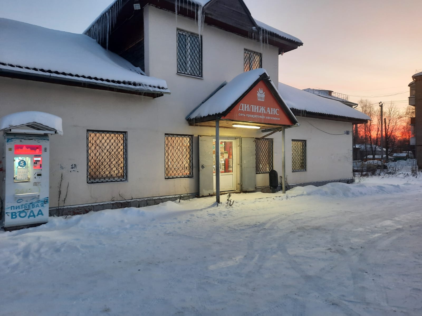 Купить  торговое помещение