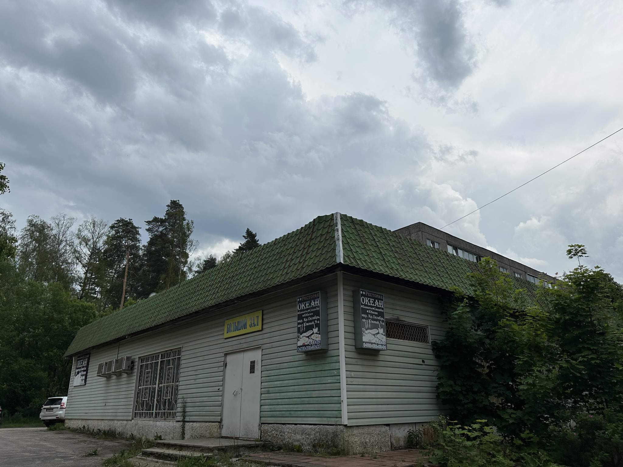 Купить  помещение свободного назначения