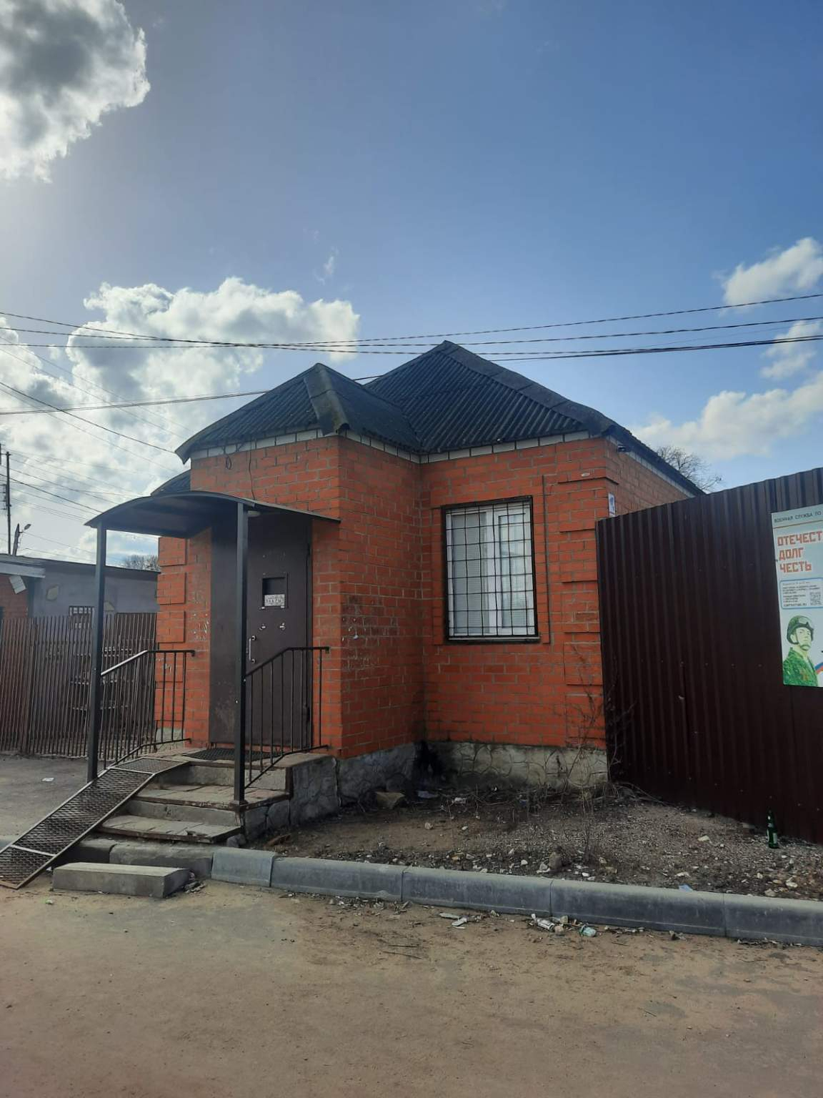 Снять  торговое помещение