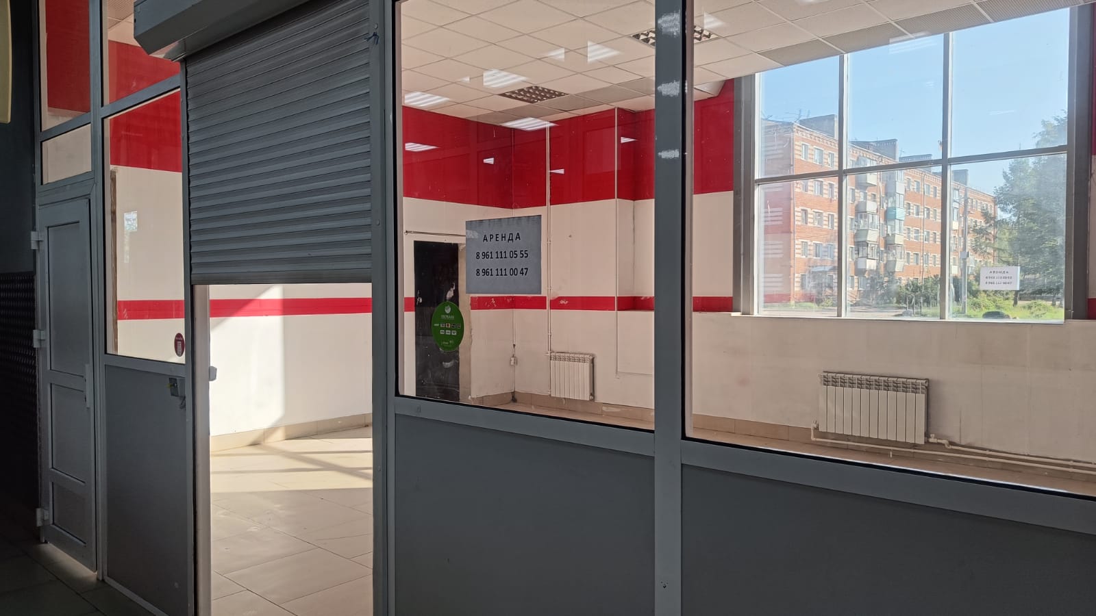 Снять  торговое помещение